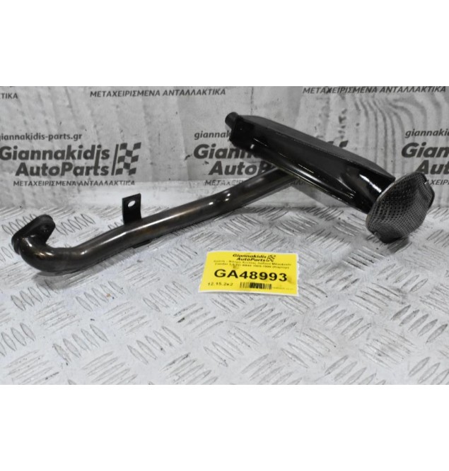 Χοάνη - Φίλτρο Αντλίας Λαδιού Mitsubishi Cander 2.8 TD 4M40 1989-1999 (Καρτερ)