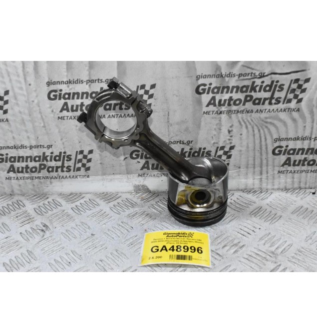 Πιστόνι + Μπιέλα Nissan Navara D40 2005-2010 (Εξωτερικη Διάμετρος 89mm) (Πίρος 28.5mm)