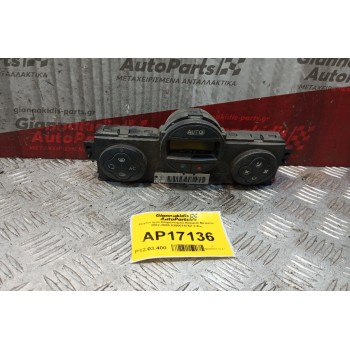 Χειριστήριο Κλιματισμού Renault Megane 2002-2005 8200070752 2 Φις