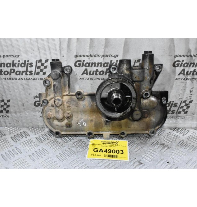 Βάση Φίλτρου Λαδιού-Ψυγείο Λαδιού Toyota Hiace 2L 1998-2001