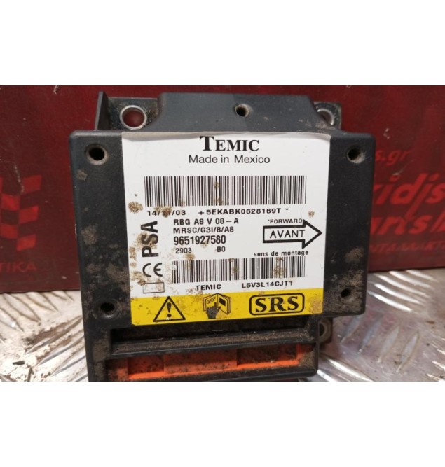 Σετ Αερόσακοων Citroen C3 2002-2005 96379999ZQ 96380009ZE 9651927580 9639873877 9640676877