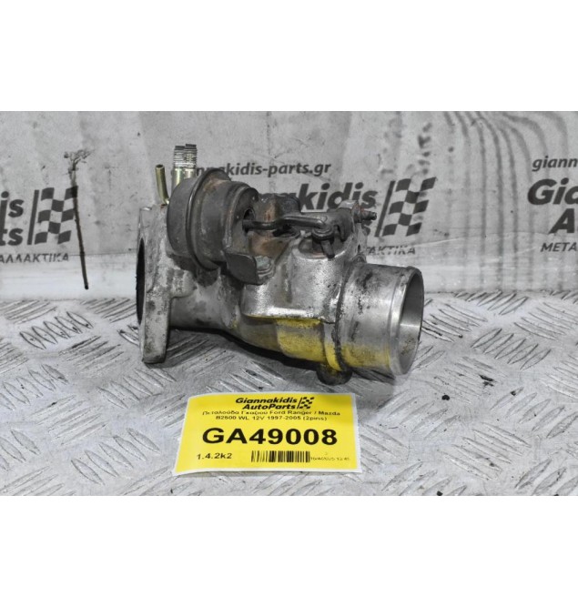 Πεταλούδα Γκαζιού Ford Ranger / Mazda B2500 WL 12V 1997-2005 (2pins)