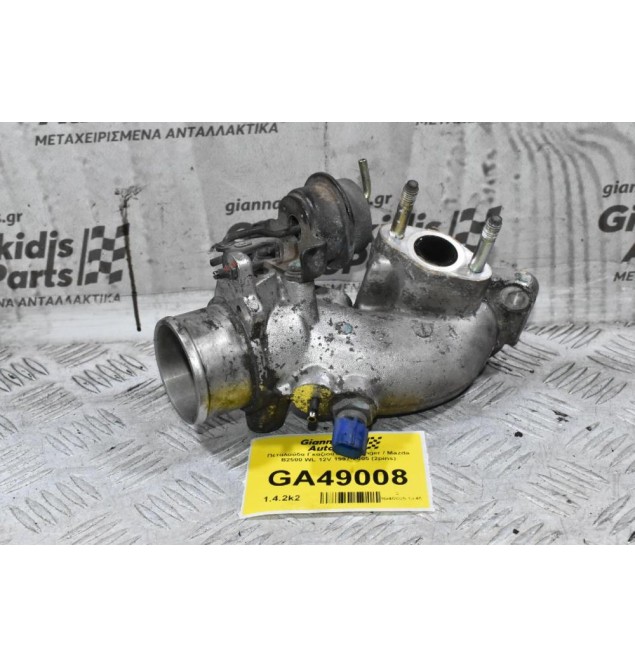 Πεταλούδα Γκαζιού Ford Ranger / Mazda B2500 WL 12V 1997-2005 (2pins)