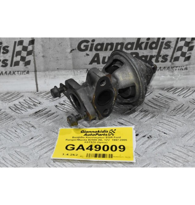 Βαλβίδα Καυσαερίων EGR Ford Ranger/Mazda B2500 WL 12V  1997-2005 K5T576 (3pins)