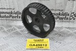 Γρανάζι Αντλίας Πετρελαίου Mitsubishi L200 2.5 4D56-D4BH 1997-2005 (48 Δόντια)