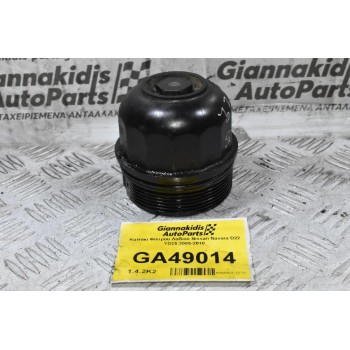 Καπάκι Φίλτρου Λαδιού Nissan Navara D22 YD25 2005-2010