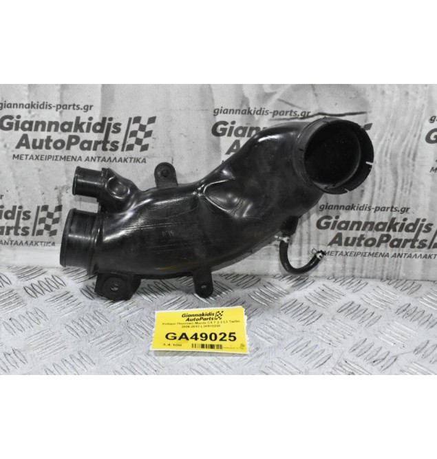 Κολάρο Πλαστικό Mazda CX-7 2.3 L3 Turbo 2006-2013 L3K913230