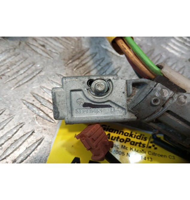 Κλειδαριά Μιζας Με Κλειδι Citroen C3 2002-2005 N0501413
