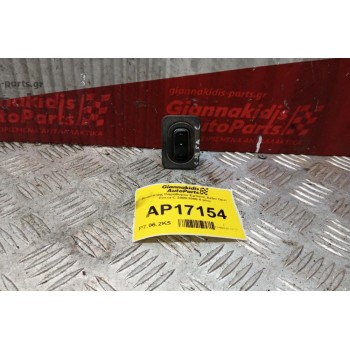 Διακόπτης Παραθυρου Εμπρος Δεξια Opel Corsa C 2000-2006 4 pins