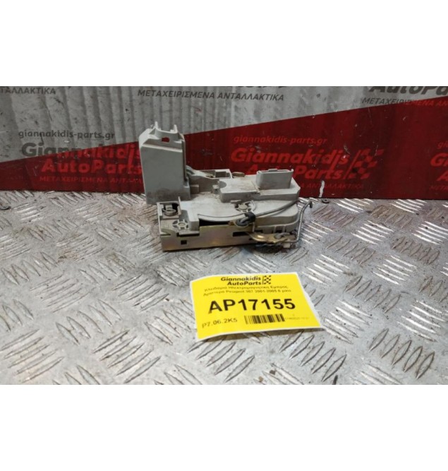 Κλειδαριά Ηλεκτρομαγνητικη Εμπρος Αριστερα Peugeot 307 2001-2005 6 pins