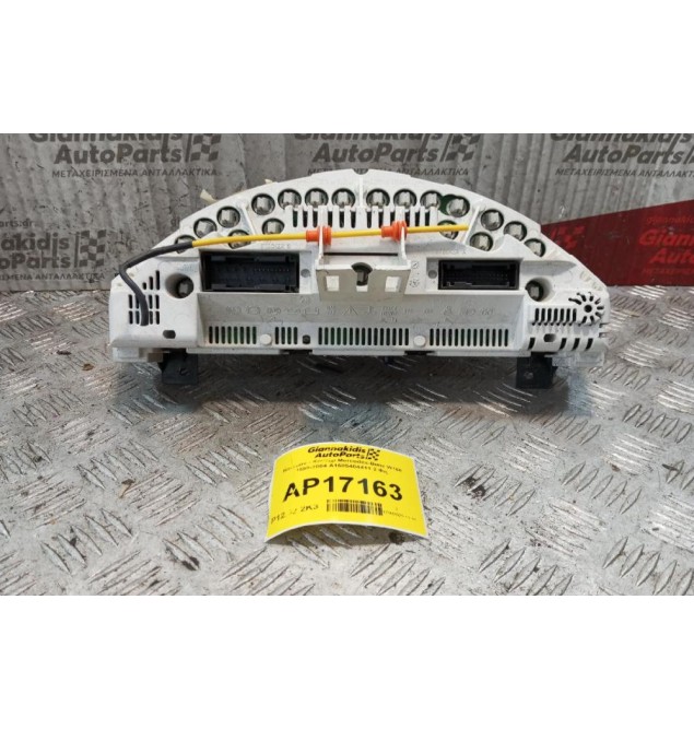 Καντράν - Κοντέρ Mercedes-Benz W168 1998-2004 A1685404411 2 Φις