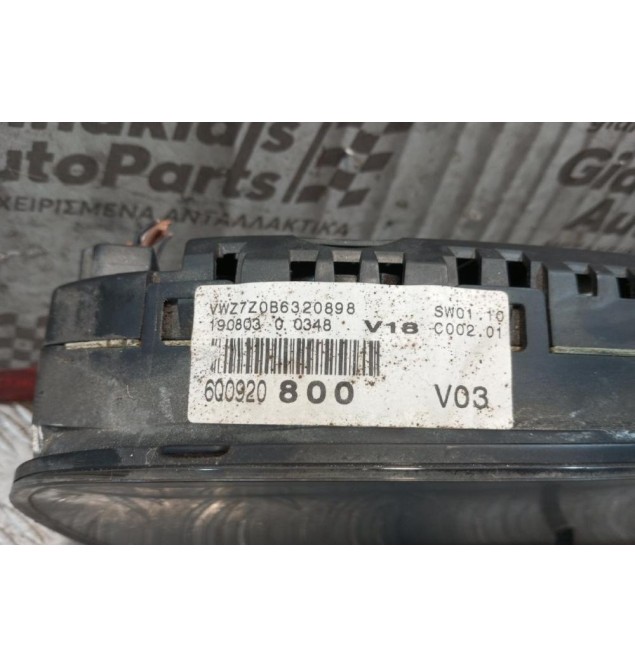 Καντράν - Κοντέρ Volkswagen Polo 9N 2002-2005 2 φις 6Q0920800