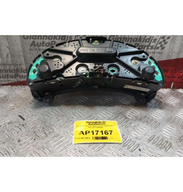 Καντράν - Κοντέρ Opel Corsa C 2000-2006 1 Φις 13173350WD