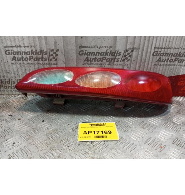 Φανάρι Πίσω Δεξια Fiat Seicento 1998-2001