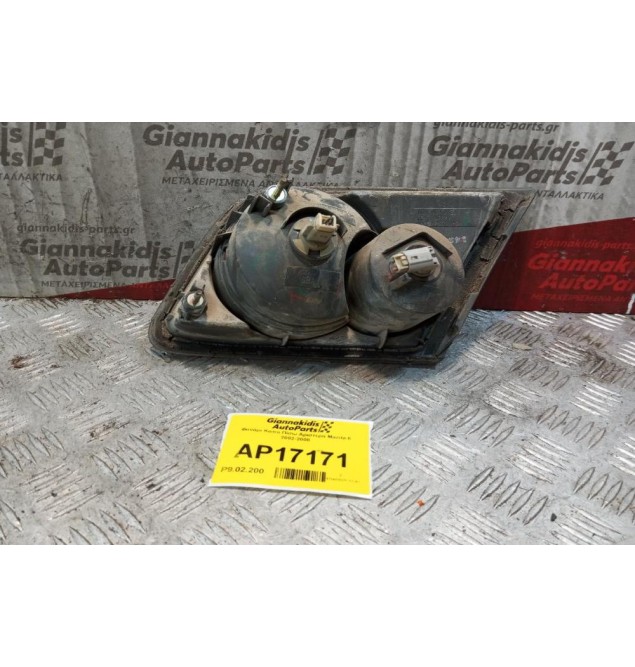 Φανάρι Καπο Πίσω Αριστερα Mazda 6 2002-2008