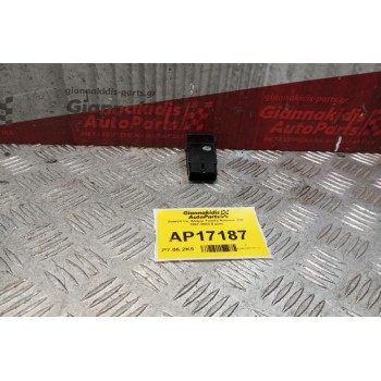 Διακόπτης Αλαρμ Toyota Avensis T22 1997-2003 8 pins