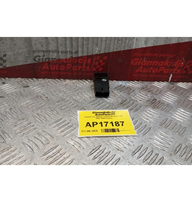 Διακόπτης Αλαρμ Toyota Avensis T22 1997-2003 8 pins