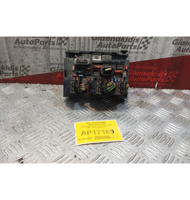 Ασφαλειοθήκη Citroen C4 2004-2008 9664706280 BSM-R05