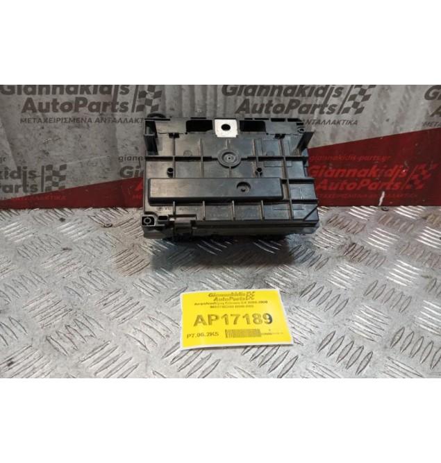 Ασφαλειοθήκη Citroen C4 2004-2008 9664706280 BSM-R05