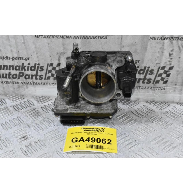 Πεταλούδα Γκαζιού Jazz / Civic 1.3 L13A7 2006-2012 136200-7030 (Γνήσια) (Με Βαλβίδα Κενού)