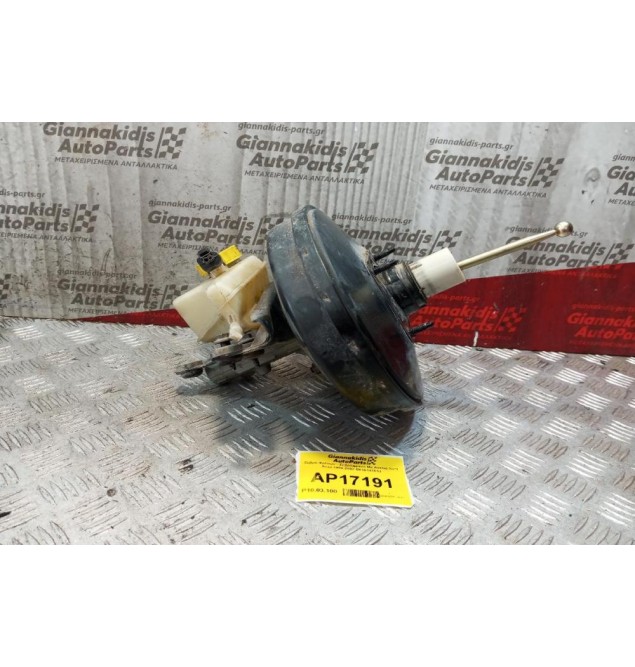 Σεβρό Φρένων - Σεβρόφρενο Με Αντλια Seat Ibiza 1999-2002 6Κ1614101J