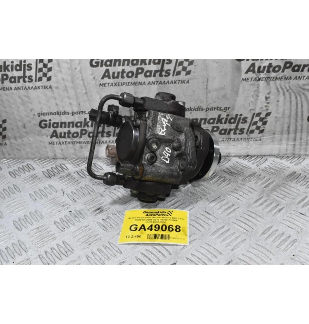 Αντλία Πετρελαίου Nissan Navara D40 2.5cc YD25 E4 2005-2010 16700-EC00A HU294000-0530