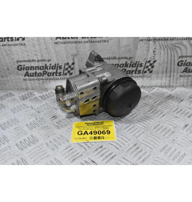 Βάση Φίλτρού Λαδιού - Ψυγείο Λαδιού BMW E87 / E90 N43B16 / N43B20 2005-2011 7574115 B8316000 (Γνήσια) (BEHR)