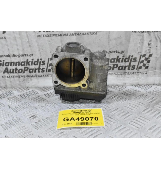 Πεταλούδα Γκαζιού Nissan X-Trail 2.0 QR20 2001-2010 SERA 576-01