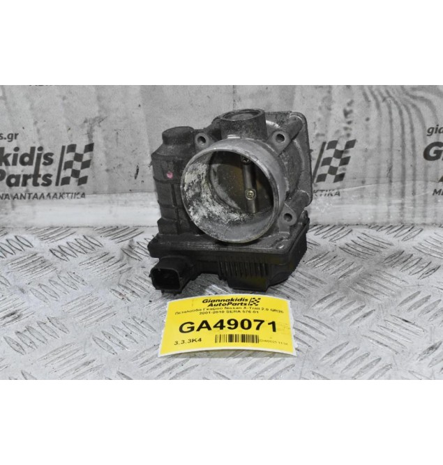 Πεταλούδα Γκαζιού Nissan X-Trail 2.0 QR20 2001-2010 SERA 576-01