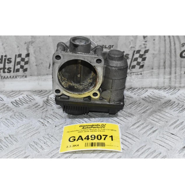 Πεταλούδα Γκαζιού Nissan X-Trail 2.0 QR20 2001-2010 SERA 576-01