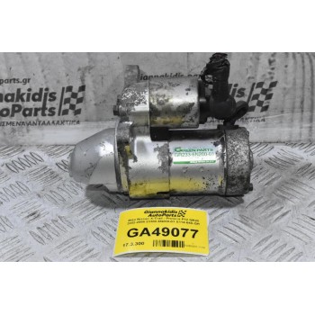 Μίζα Nissan X-Trail - Primera P12 QR20 2002-2008 23300-6Ν200-01 S114-840-GR