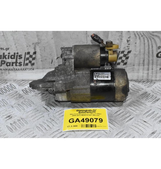 Μίζα Ford Maverick 2.3 16V L3 148ps 2005-2012 M000T87681 (Mazda)