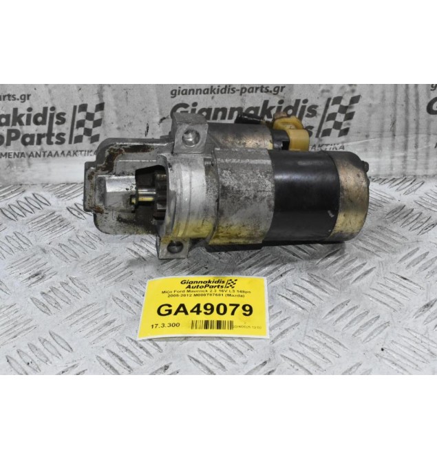 Μίζα Ford Maverick 2.3 16V L3 148ps 2005-2012 M000T87681 (Mazda)