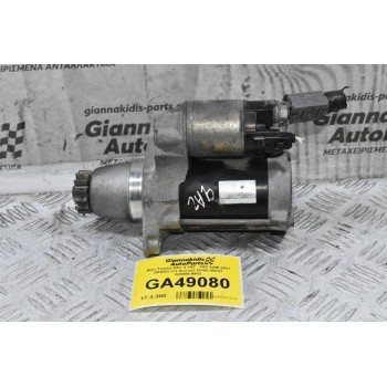 Μίζα Toyota RAV 4 1AZ - 2AZ 2006-2011 DENSO (13 Δόντια) 28100-28041 228000-9902