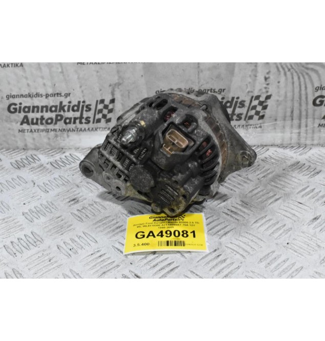 Δυναμό Ford Ranger / Mazda B2500 2.5 TD WL WL9118300 A2TA6099AT 70A 12V 1998-2005