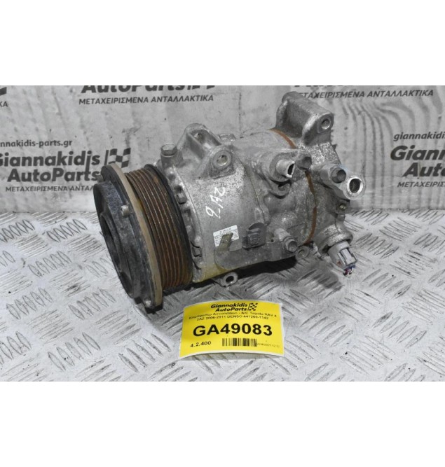 Κομπρεσέρ Aircondition - A/C Toyota RAV 4 2AZ 2006-2011 DENSO 447260-1142