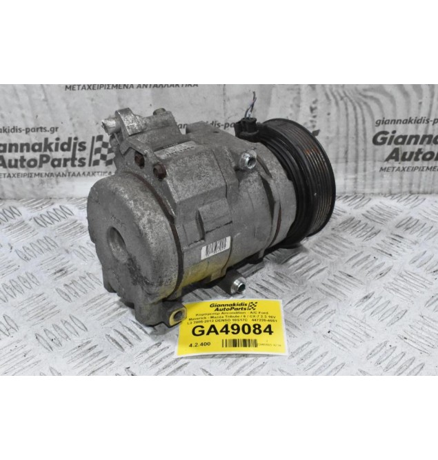 Κομπρεσέρ Aircondition - A/C Ford Maverick - Mazda Tribute / 6 / CX-7 2.3 16V L3 2005-2012 DENSO 10S17C   447220-4651 HFC134a