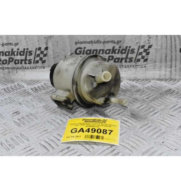 Δοχείο Υδραυλικού Τιμονιού Nissan Navara D40 YD25 2005-2015 49180-EB300 49180-EΑ300