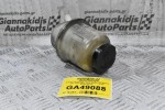 Δοχείο Υδραυλικού Τιμονιού Nissan Navara D40 YD25 2005-2015 49180-EB300 49180-EΑ300