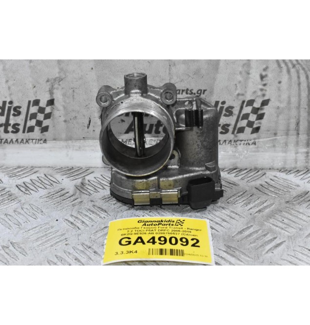 Πεταλούδα Γκαζιού Ford Transit - Ranger 2.2 TDCI P5AT DRFC 2006-2019 BK2Q-9E926-AB 0280750537 (Citroen Jumper 2.2)