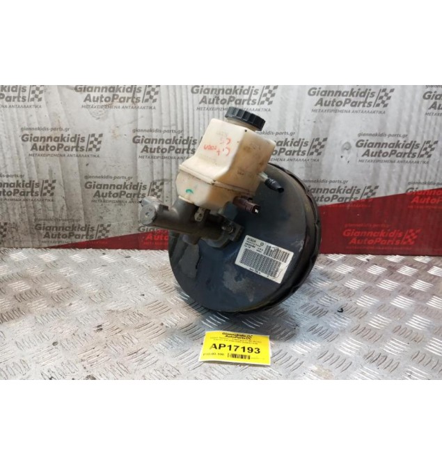 Σεβρό Φρένων - Σεβρόφρενο Με Αντλια Citroen C4 2004-2008 0204021909