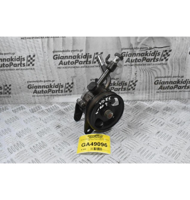 Αντλία Υδραυλικού Τιμονιού Nissan Navara D40 YD25 2005-2010