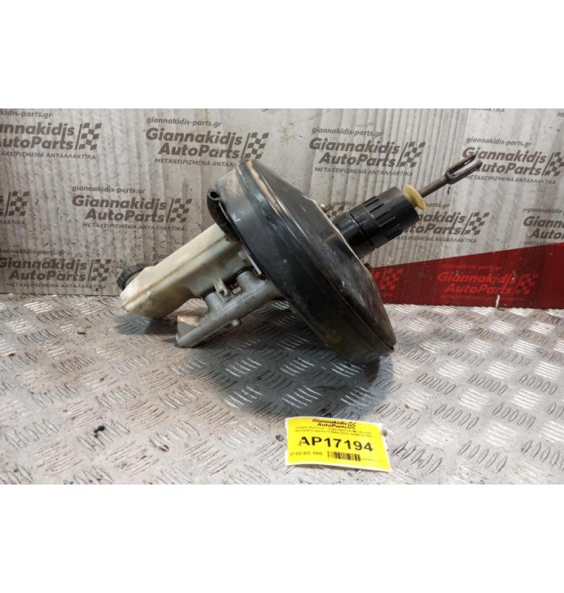 Σεβρό Φρένων - Σεβρόφρενο Με Αντλια Renault Laguna II 2000-2007 8200157453