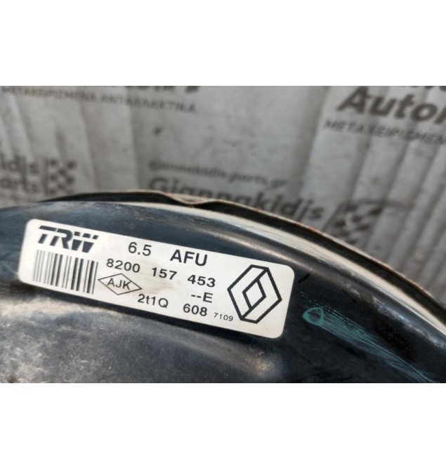 Σεβρό Φρένων - Σεβρόφρενο Με Αντλια Renault Laguna II 2000-2007 8200157453