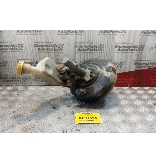 Σεβρό Φρένων - Σεβρόφρενο Με Αντλια Citroen C2 2003-2008 9649329480
