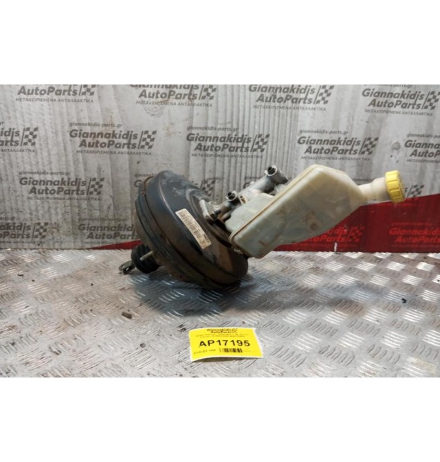 Σεβρό Φρένων - Σεβρόφρενο Με Αντλια Citroen C2 2003-2008 9649329480