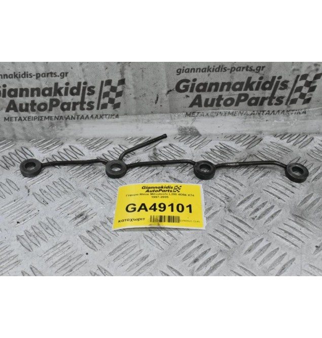 Γέφυρα Μπεκ Mitsubishi L200 4D56 Κ74 1997-2005