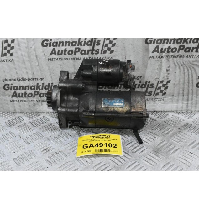 Μίζα Nissan Navara D40 YD25 2005-2015 23300-EB71E (10 Δόντια)