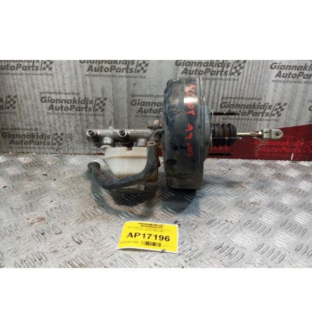 Σεβρό Φρένων - Σεβρόφρενο Με Αντλια Hyundai Accent 1999-2002