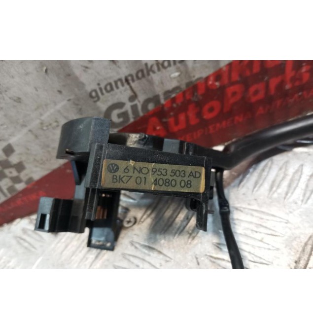 Διακόπτης Υαλοκαθαριστηρων Volkswagen Polo 6N 1994-1999 3+5+2 pins 6N0953503AD